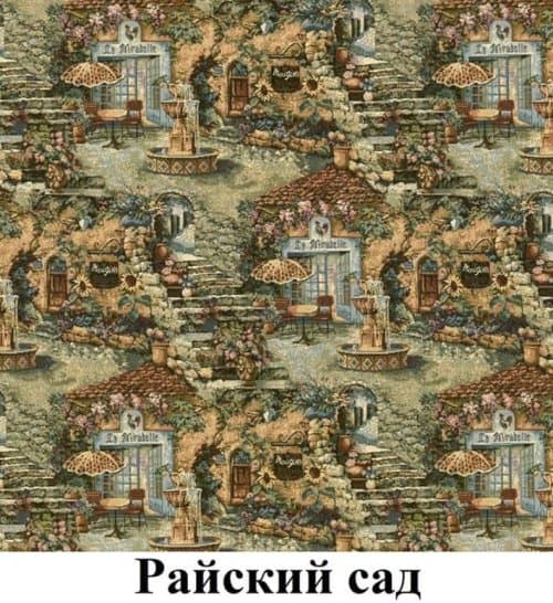 Кресло Викинг 02 не раскладное