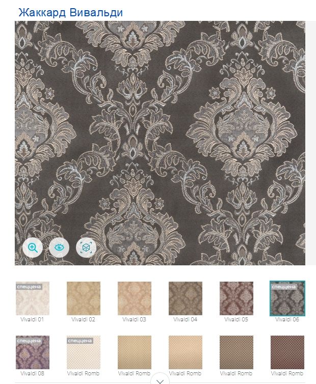 Стул Шармант М