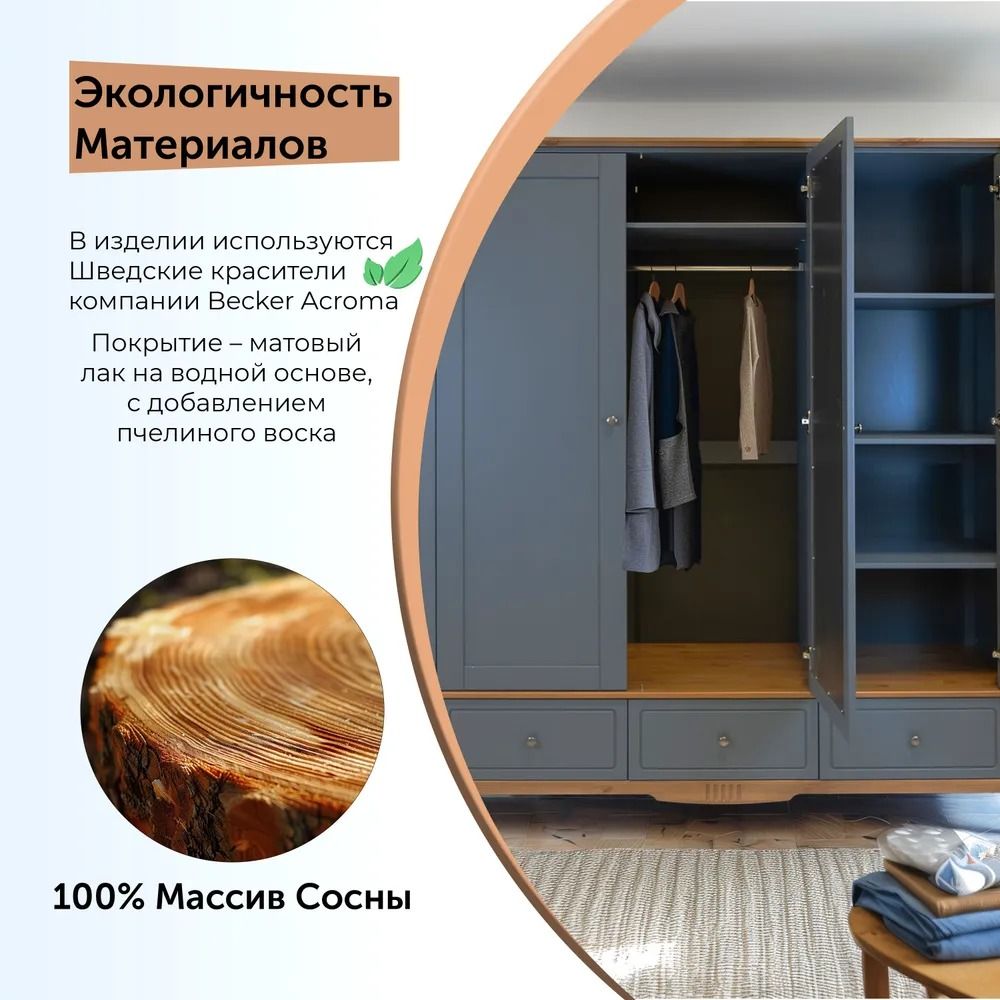 Шкаф с зеркалом массив сосны белый 33 Пенни