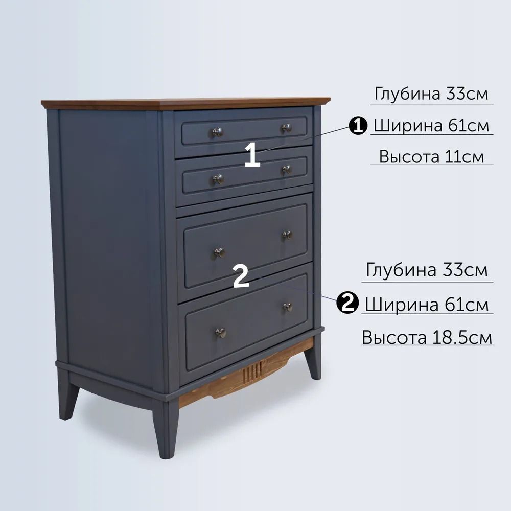 Комод с 4 ящиками деревянный 022 Пенни