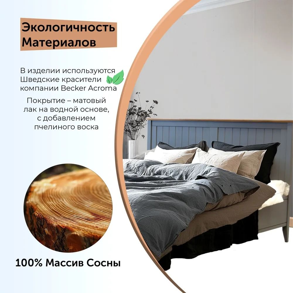 Кровать массив сосны двуспальная Пенни 1600х2000