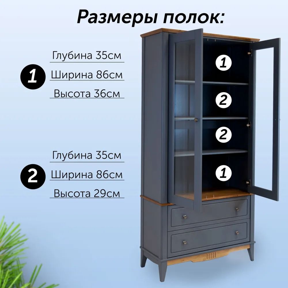 Шкаф для посуды с ящиком Пенни 22