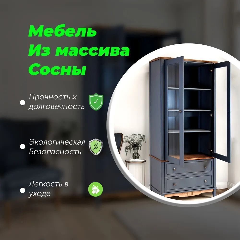 Шкаф для посуды с ящиком Пенни 22