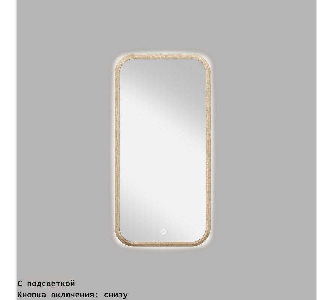 Зеркало прямоугольное Натура 60*120 NA048A-M02