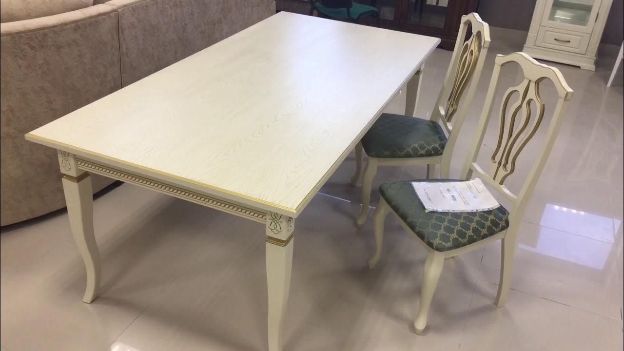 Стол Империал 2НР нераздвижной