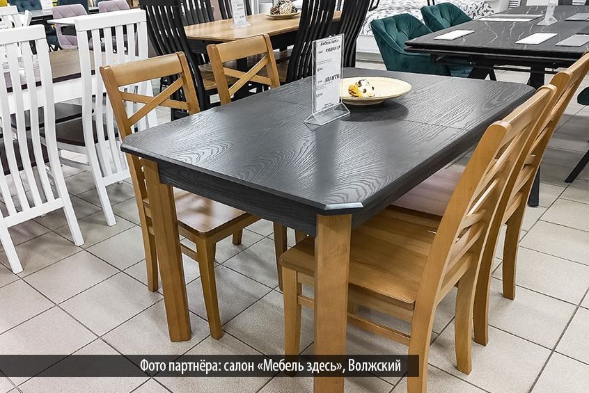 Стул Аванти