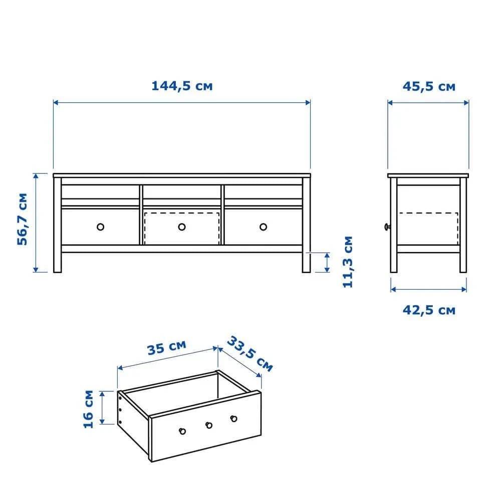 Тумба под ТВ Кантри (Hemnes) 03 018033