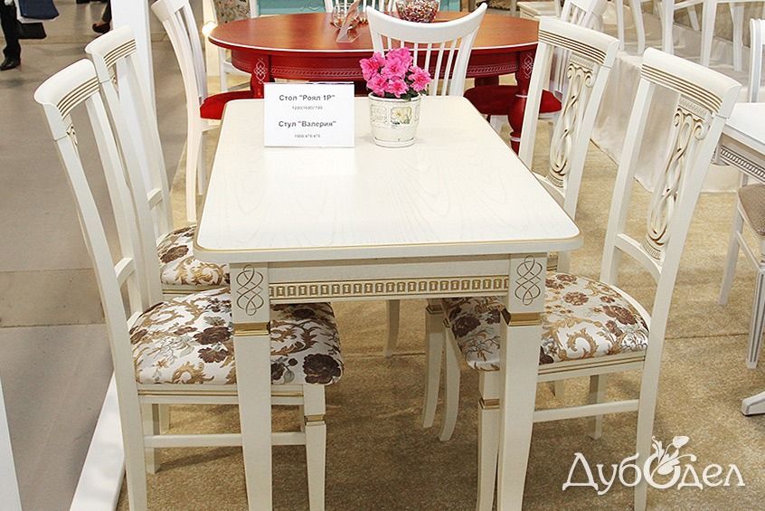 Стул Валерия