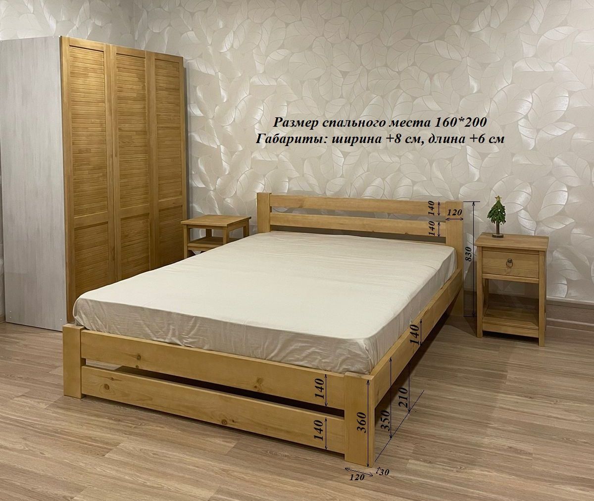 Кровать Элси (90-200см)