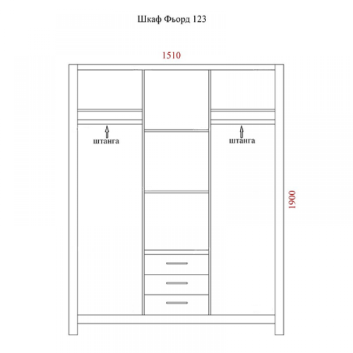 Шкаф Фьорд 123 0163