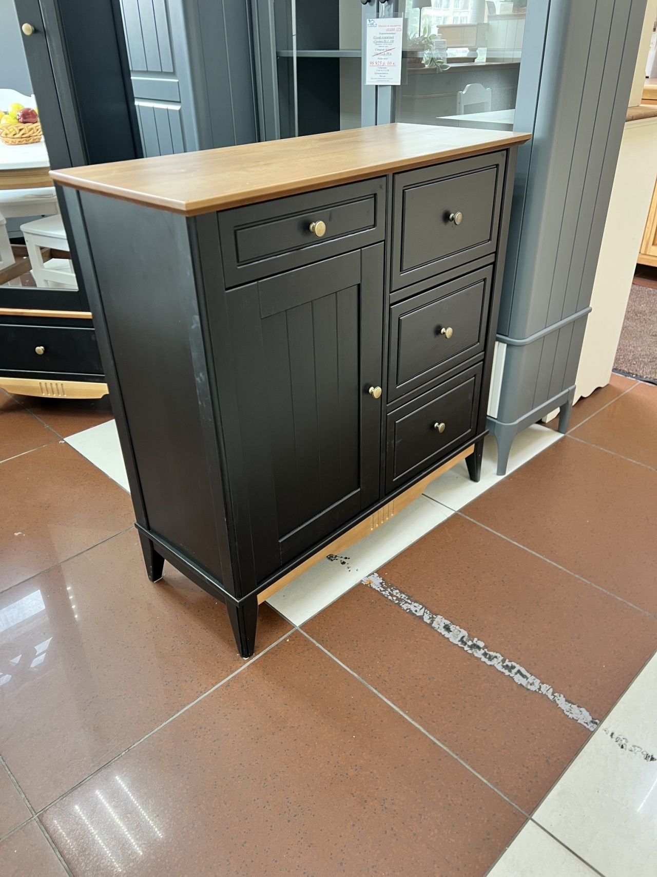 Комод 113 Пенни для прихожей