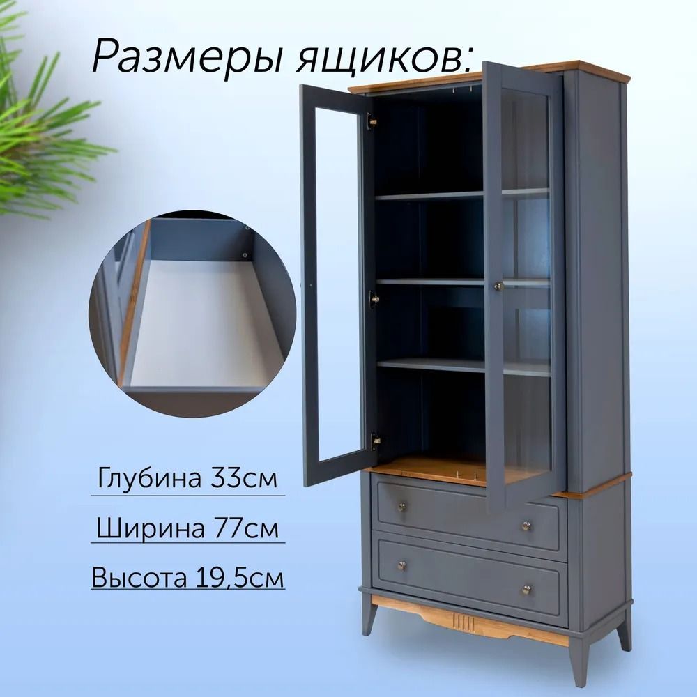 Шкаф для посуды с ящиком Пенни 22