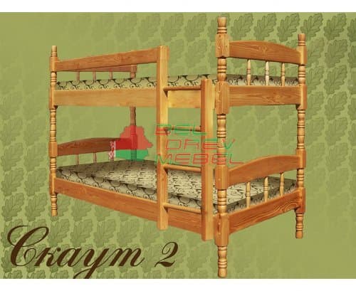 Двухъярусная кровать Скаут-2 Точеная