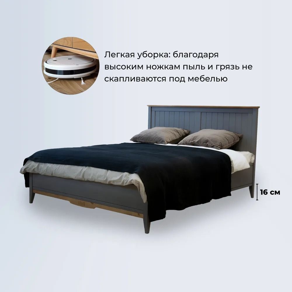 Кровать массив сосны двуспальная Пенни 1600х2000