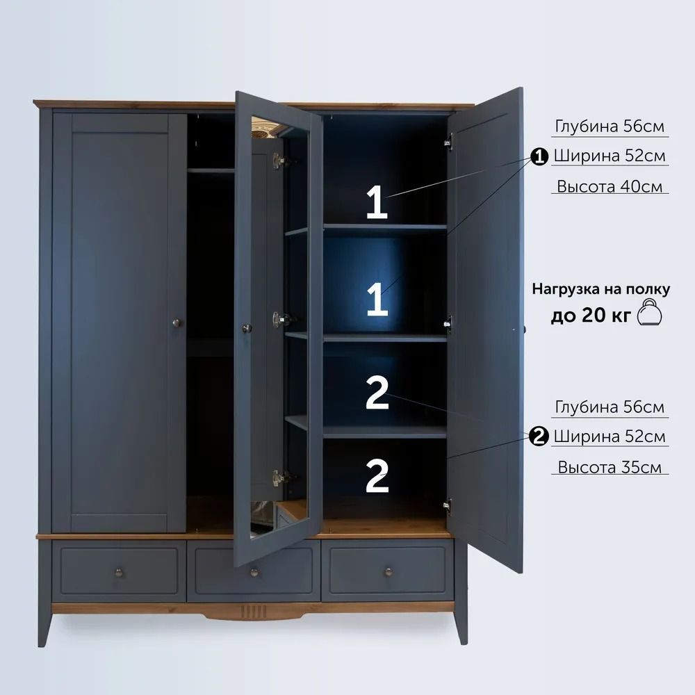 Шкаф с зеркалом массив сосны белый 33 Пенни