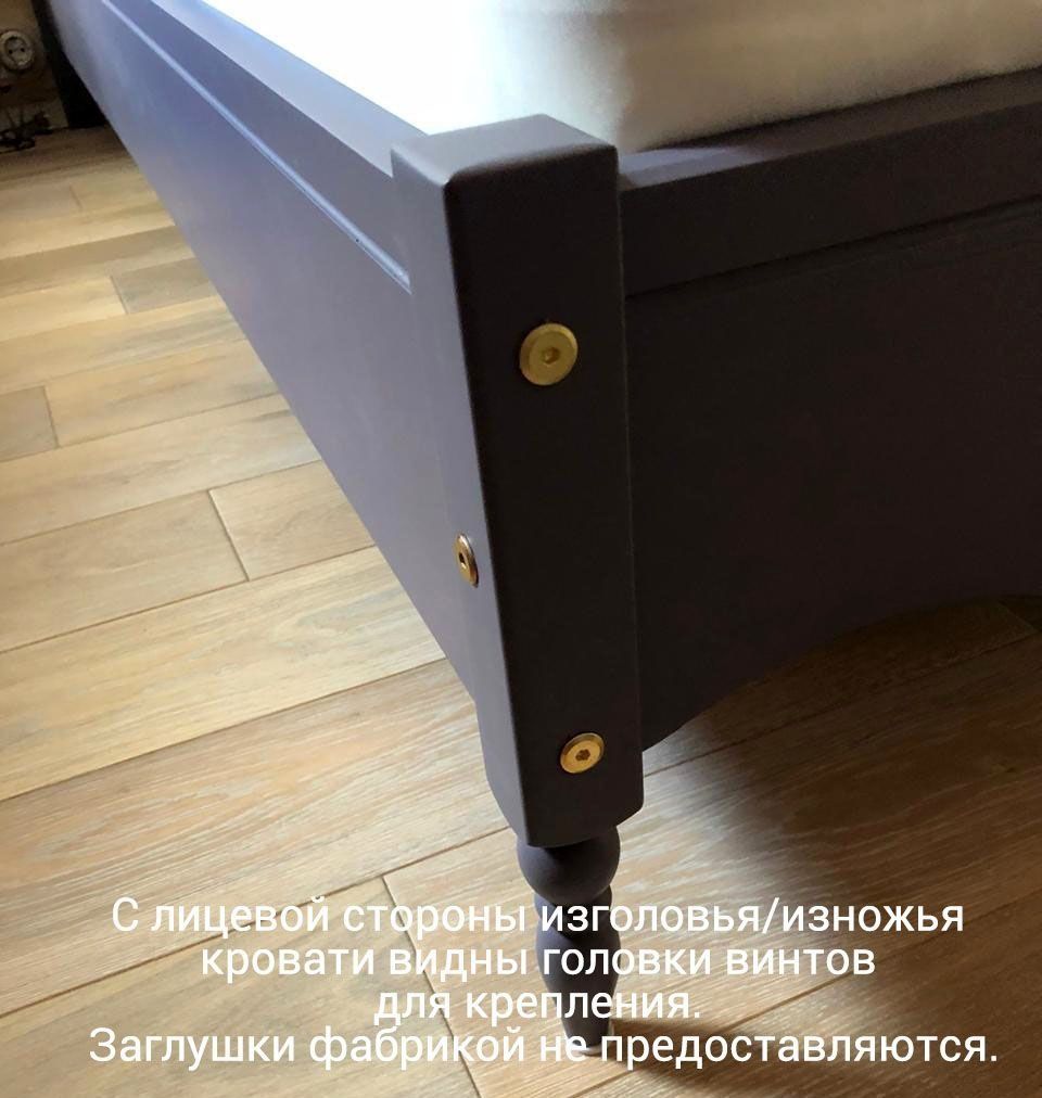 Кровать Дания №Т2 (1400х1900/2000)