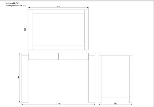 Стол туалетный Riva