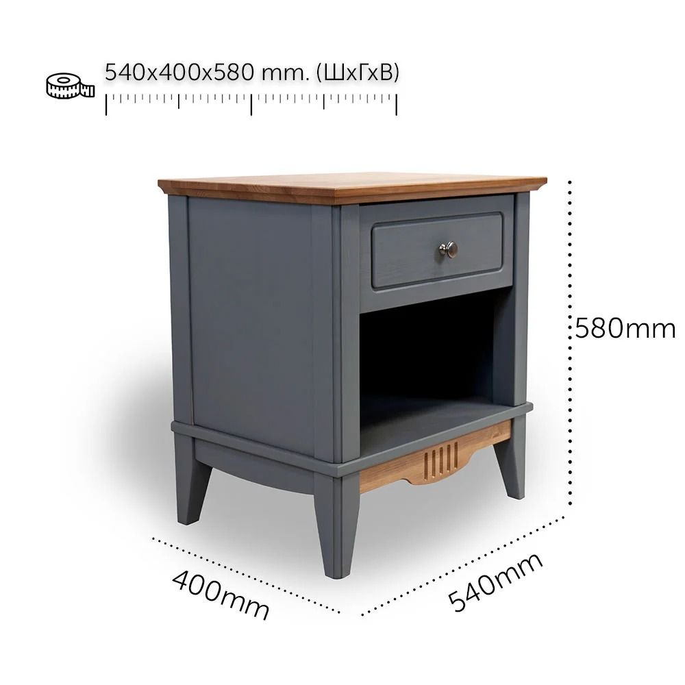 Тумба прикроватная с ящиком Пенни