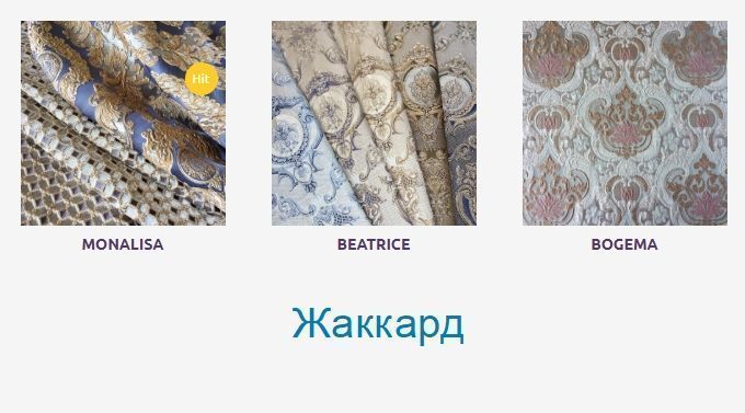 Стул Шармант М