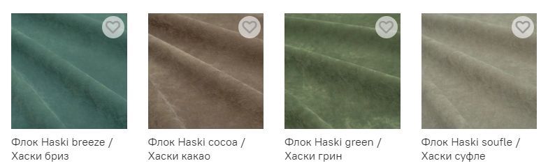 Стул Шармант М