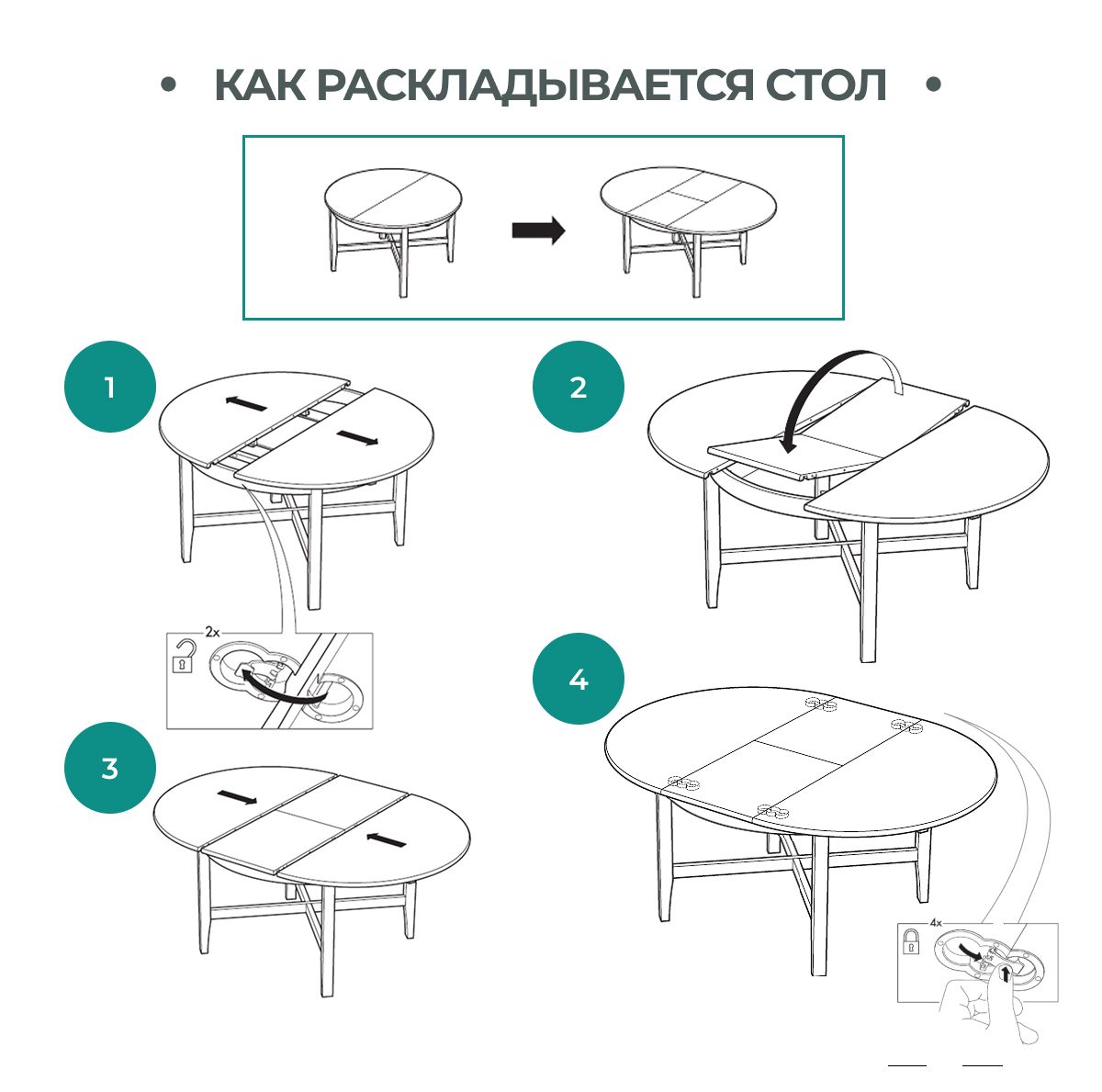 Стол обеденный раздвижной Кантри (Hemnes) 0126