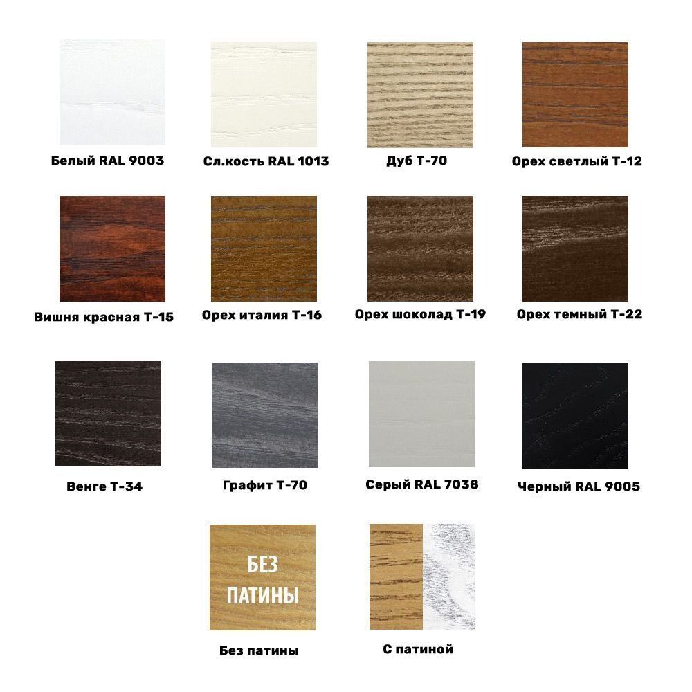 Стол Глэд 3НР нераздвижной