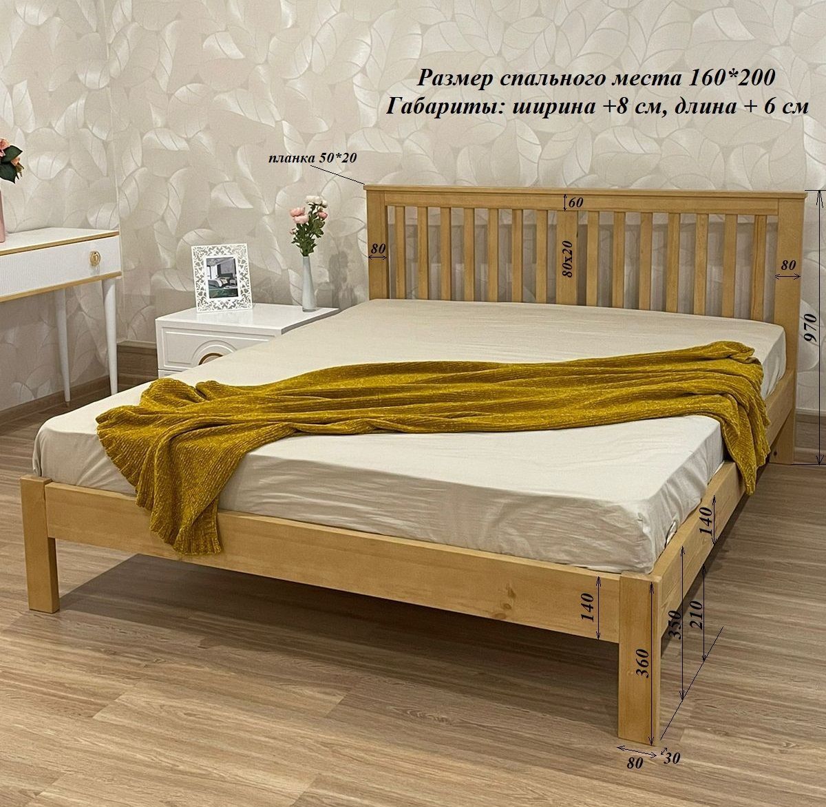 Кровать Фаби (90-200см)