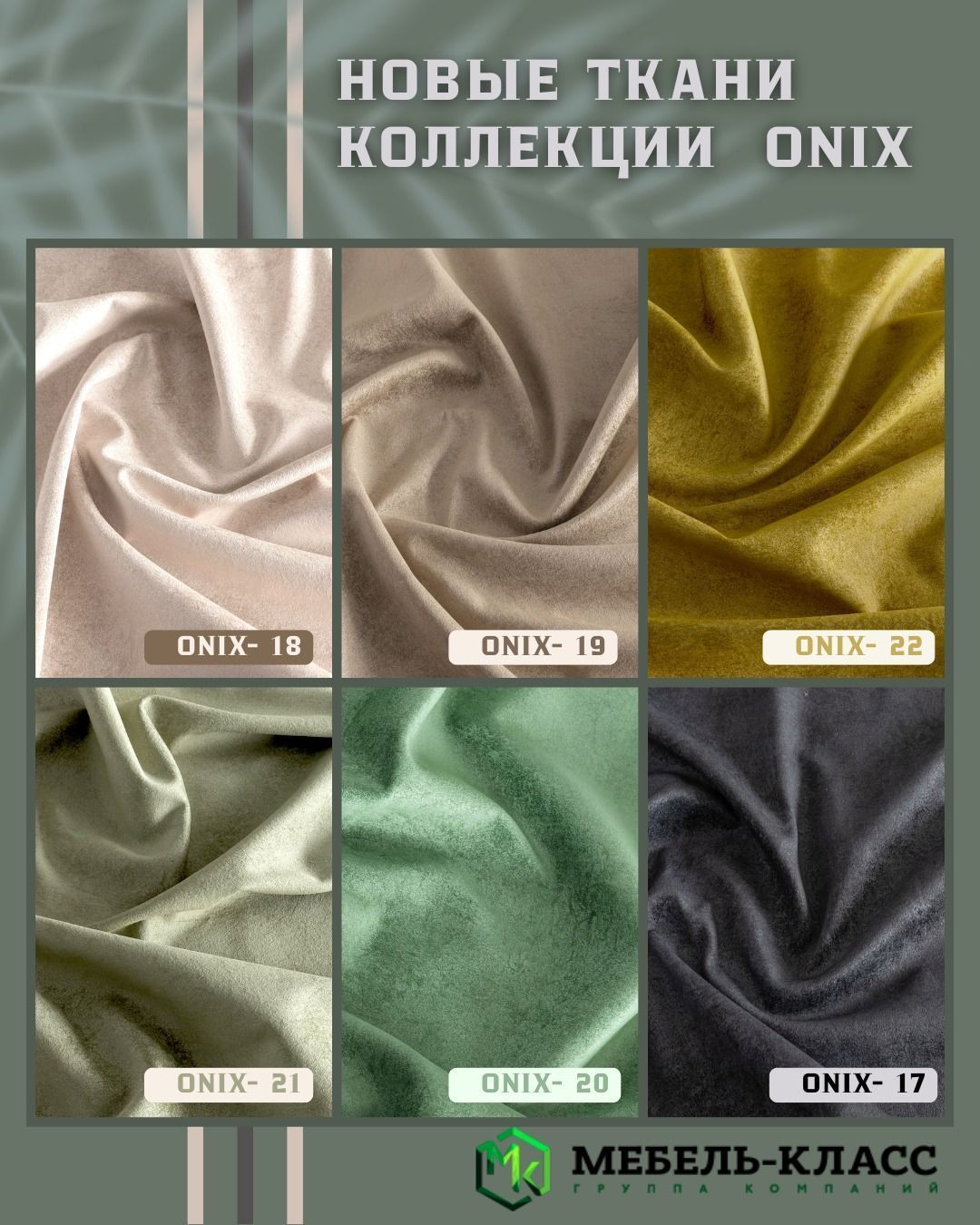 Стул Ника 76744 Стул Ника 76744