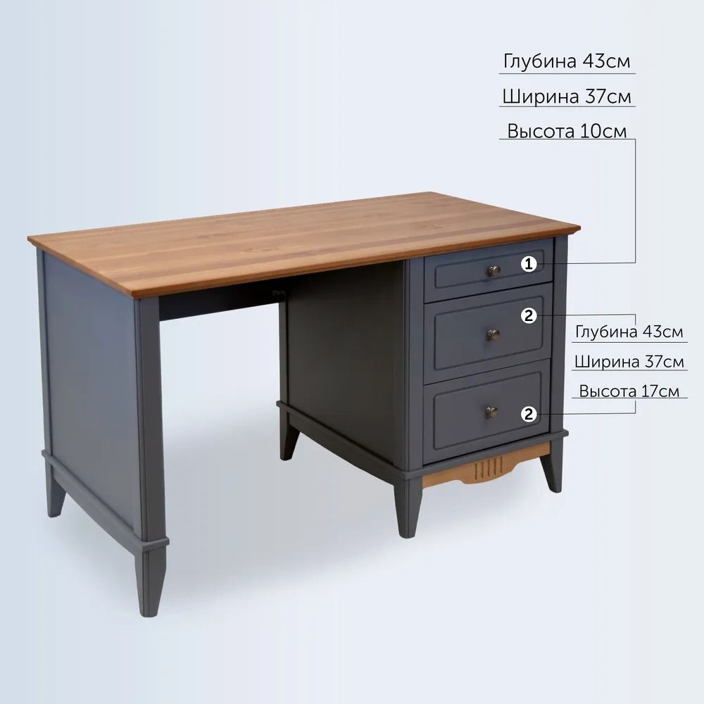 Стол письменный 3 ящика Пенни 03