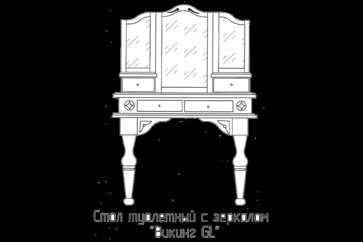 Стол туалетный Викинг GL с зеркалом