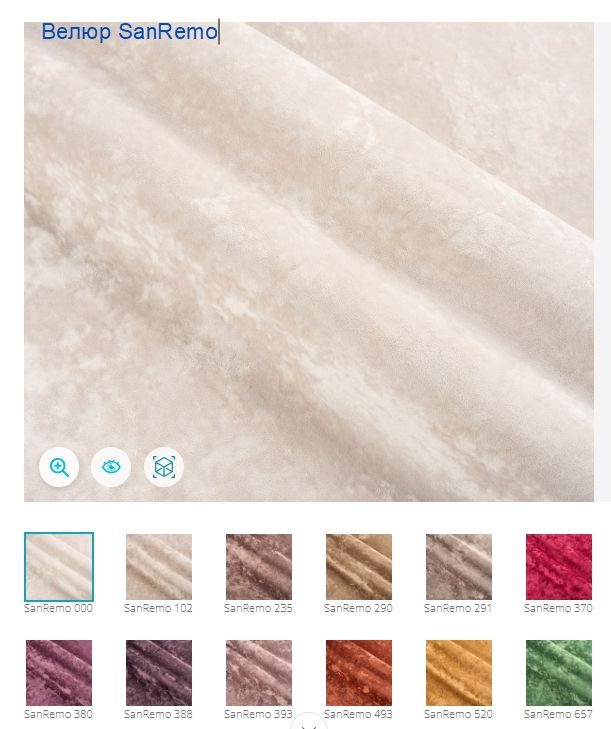 Стул Шармант М