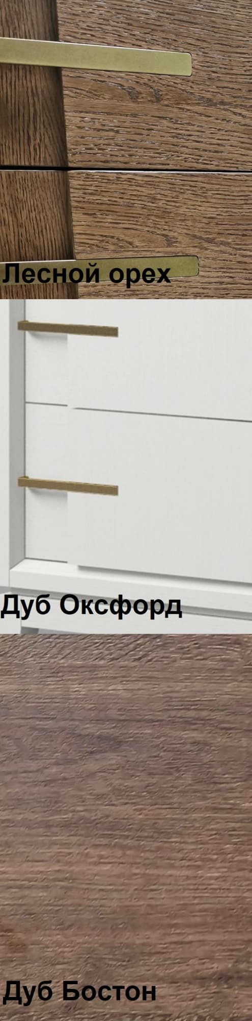 Комод 6 ящиков Chester B6 (1300) Бостон ВМФ-1659